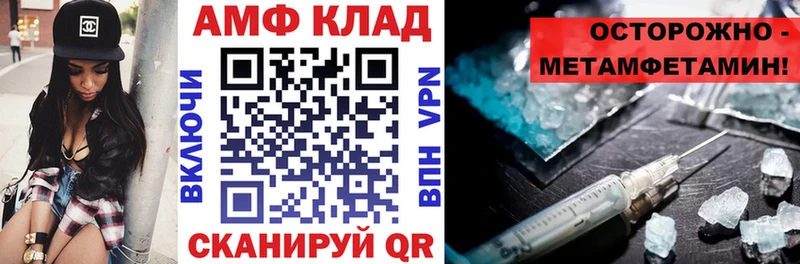 АМФ Розовый  Серпухов 