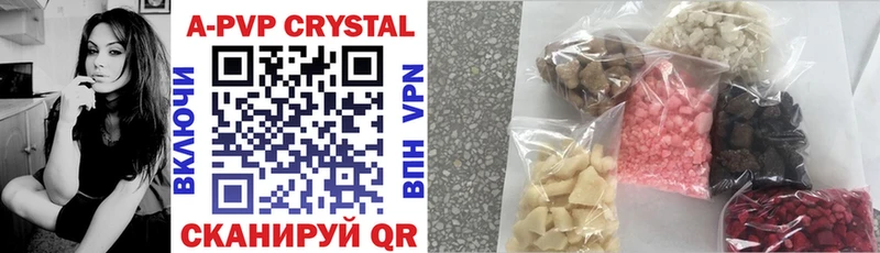 A-PVP СК  KRAKEN tor  Серпухов 