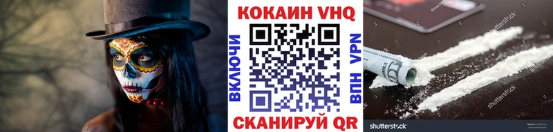Cocaine Fish Scale  Серпухов 