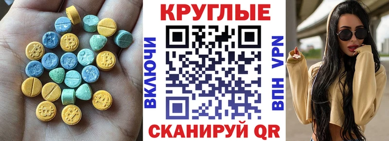 ЭКСТАЗИ бентли  Серпухов 