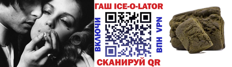 ГАШ индика сатива  Серпухов 
