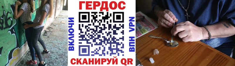 ГЕРОИН VHQ  как найти закладки  мориарти как зайти  Серпухов 