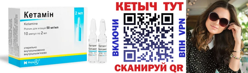 Кетамин VHQ  kraken онион  Серпухов 