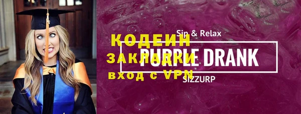 мяу мяу кристалл Каменск-Шахтинский