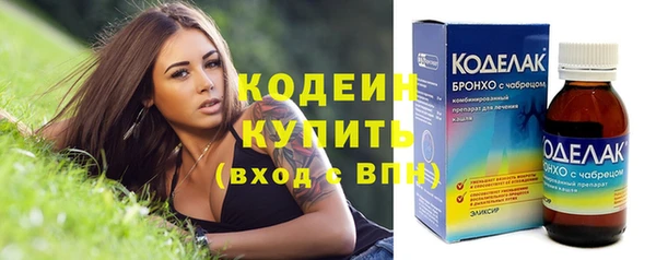 мяу мяу кристалл Каменск-Шахтинский