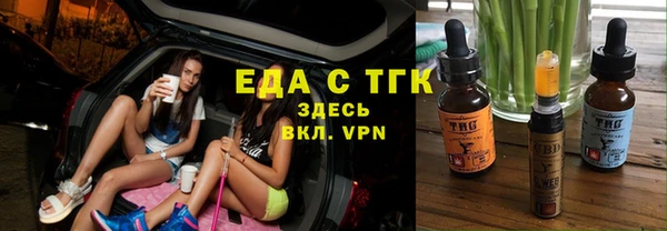 мяу мяу кристалл Каменск-Шахтинский