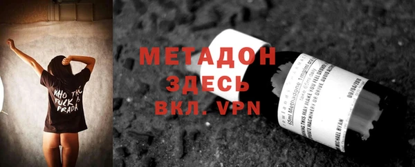 мяу мяу кристалл Каменск-Шахтинский