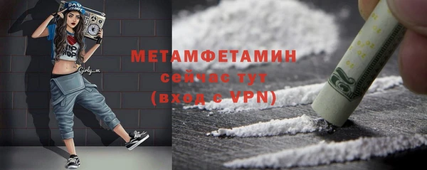 ешки Каменногорск