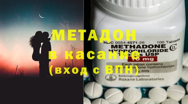 мяу мяу кристалл Каменск-Шахтинский