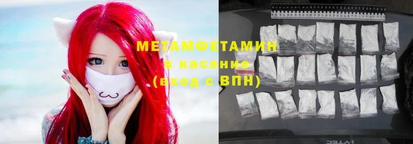 мяу мяу кристалл Каменск-Шахтинский