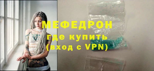 ешки Каменногорск