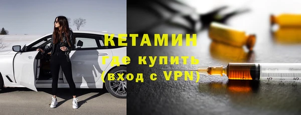 героин Каменка