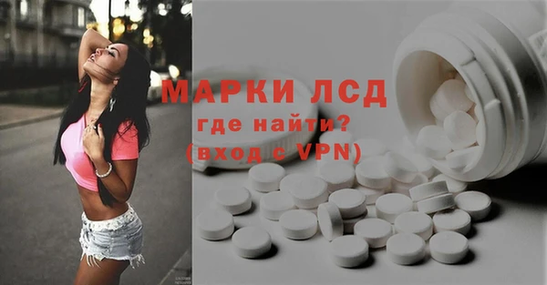 мяу мяу кристалл Каменск-Шахтинский