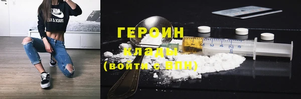 мяу мяу кристалл Каменск-Шахтинский