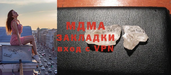 героин Каменка