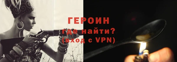 ешки Каменногорск