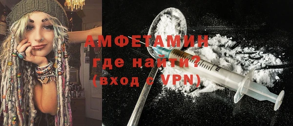 героин Каменка