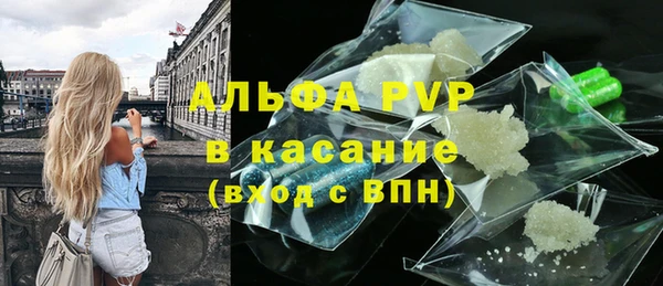 мяу мяу кристалл Каменск-Шахтинский