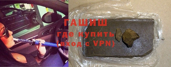 мяу мяу кристалл Каменск-Шахтинский