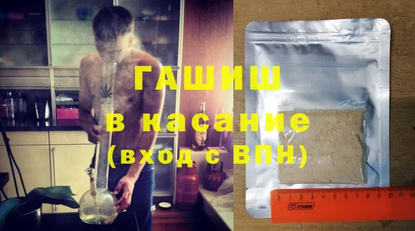 героин Каменка