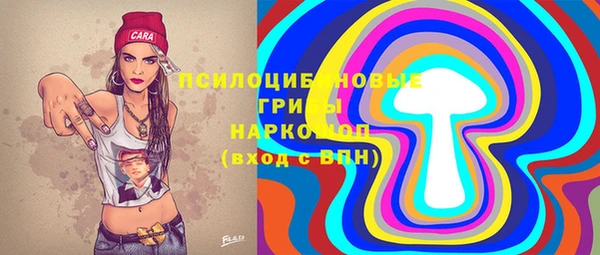 мяу мяу кристалл Инсар