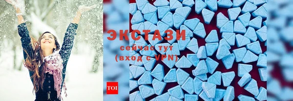 мяу мяу кристалл Каменск-Шахтинский
