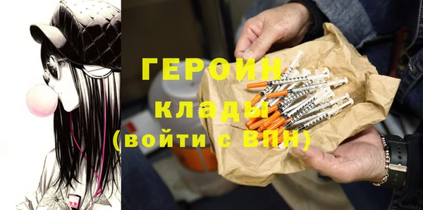 мяу мяу кристалл Каменск-Шахтинский