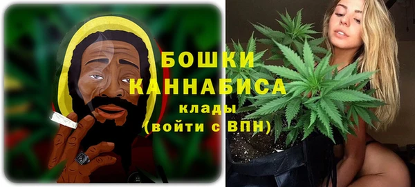 мяу мяу кристалл Каменск-Шахтинский