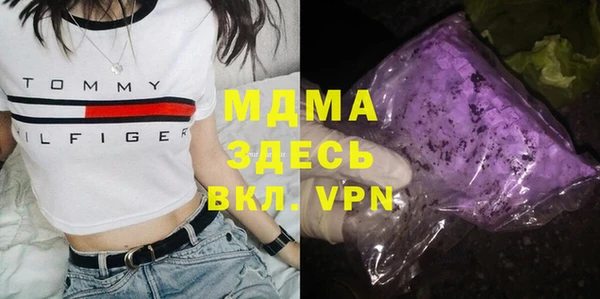 героин Каменка