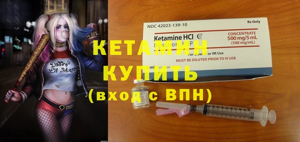 ешки Каменногорск