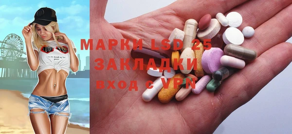 героин Каменка