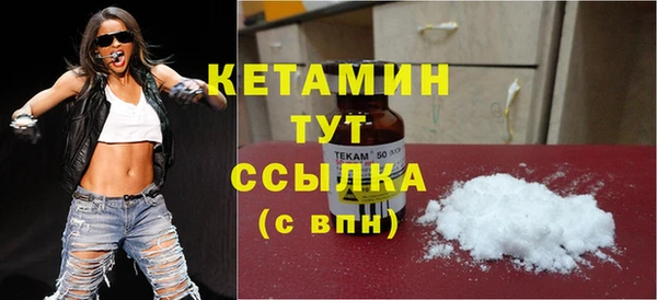 мяу мяу кристалл Каменск-Шахтинский