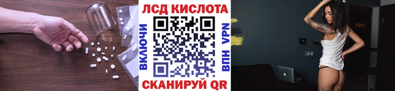 Лсд 25 экстази ecstasy Серпухов