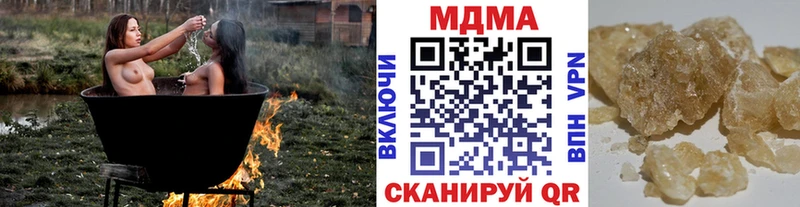МДМА молли  Серпухов 