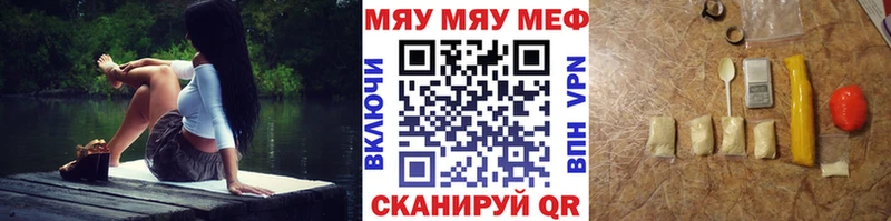 МЕФ 4 MMC  MEGA маркетплейс  Серпухов 