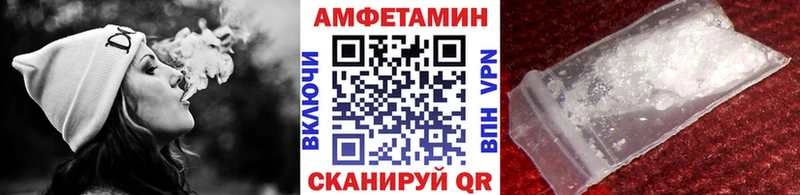 hydra маркетплейс  наркошоп  Серпухов  МЕТАМФЕТАМИН Methamphetamine 