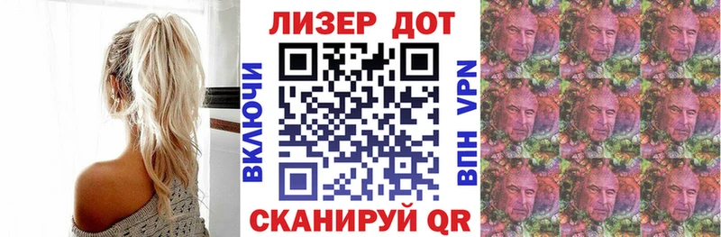 Марки 25I-NBOMe 1,5мг  Серпухов 