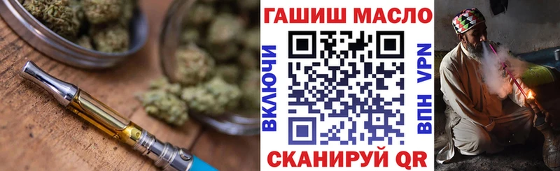 мега как зайти  Серпухов  Дистиллят ТГК жижа 